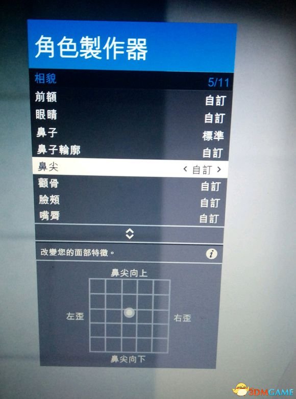 GTA5新版本汉娜原型美女捏脸数据一览