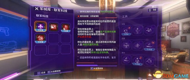 3dmgame