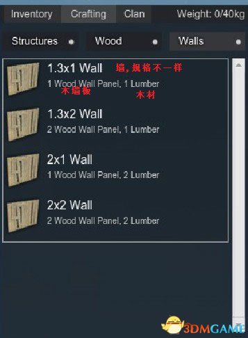 3dmgame