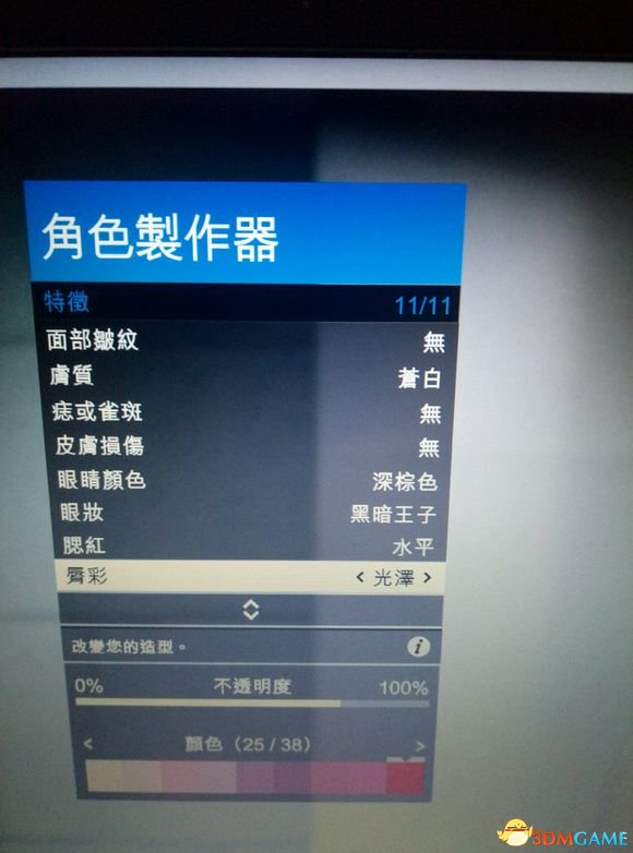 GTA5新版本汉娜原型美女捏脸数据一览