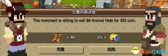 3dmgame