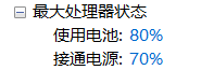 淘汰处理器过热掉帧解决方法