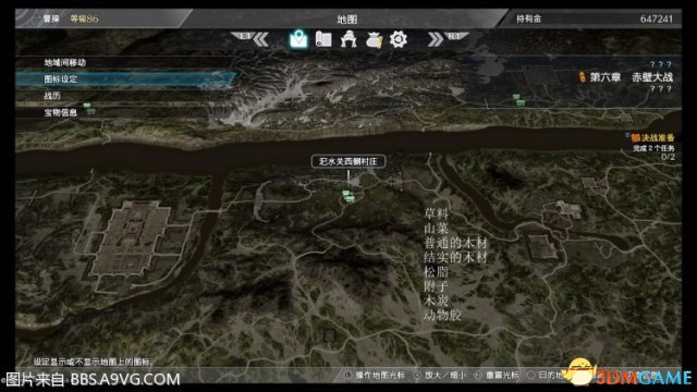 真三国无双8全村落素材收集 真三国无双8全素材位置
