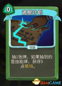 3dmgame