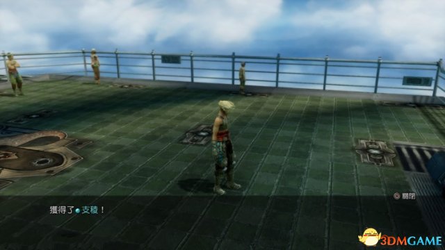 3dmgame