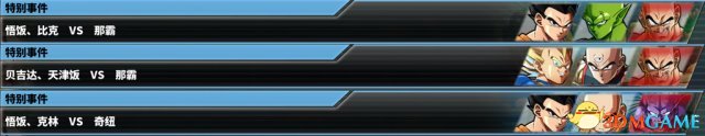3dmgame