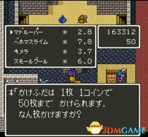 3dmgame