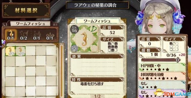3dmgame