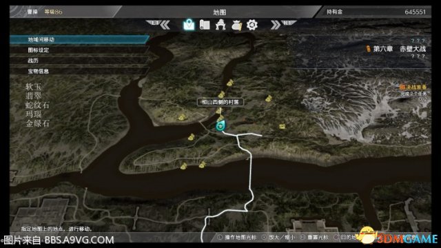 真三国无双8全村落素材收集 真三国无双8全素材位置
