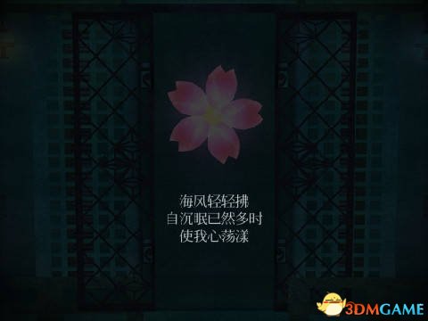 3dmgame