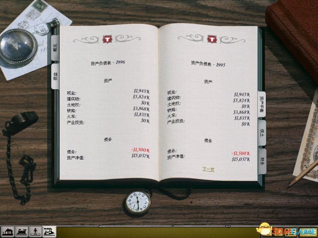 3dmgame