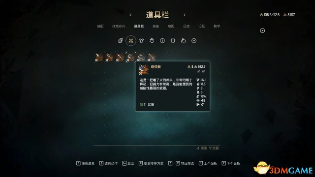 赛文旧日不再各类武器攻击效果介绍