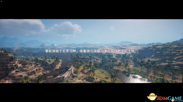 刺客信条起源游览模式内容详解 导游带你游古埃及