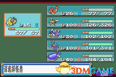 3dmgame