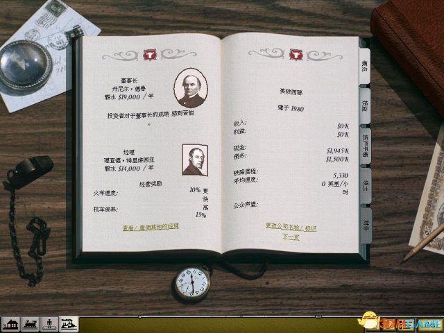 3dmgame