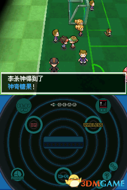 3dmgame