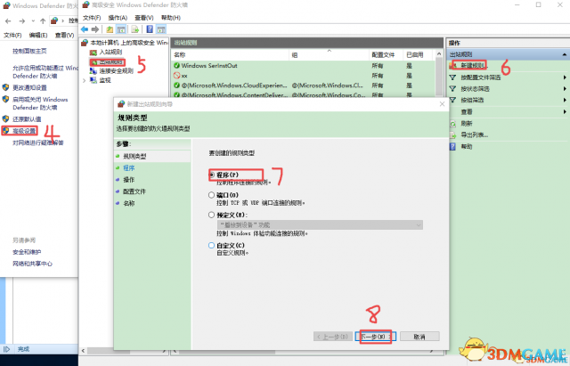 战争机器4怎么安装 战争机器4断网安装方法