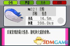 3dmgame
