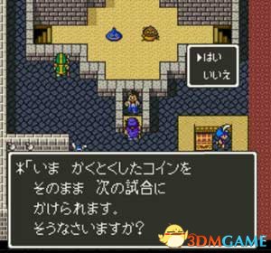 3dmgame