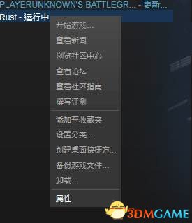 3dmgame