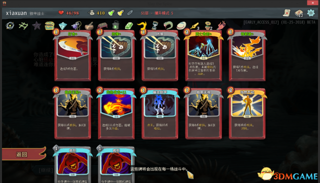 3dmgame