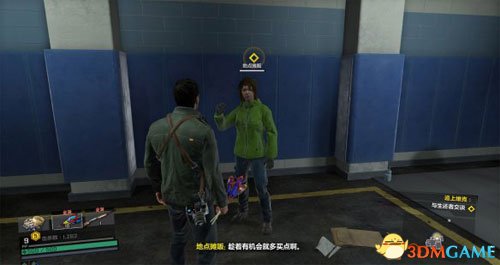 3dmgame