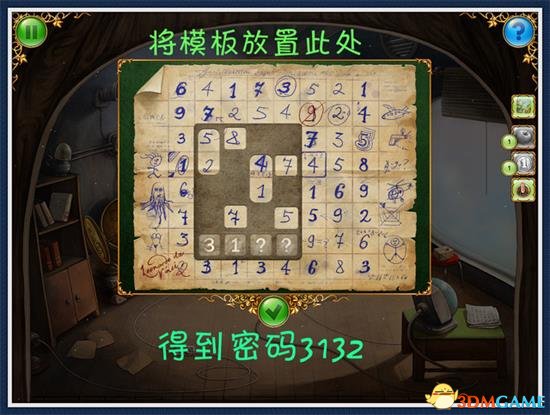 3dmgame