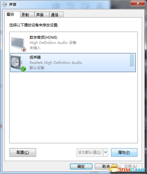冥河：暗影碎片游戏声音异常解决方法