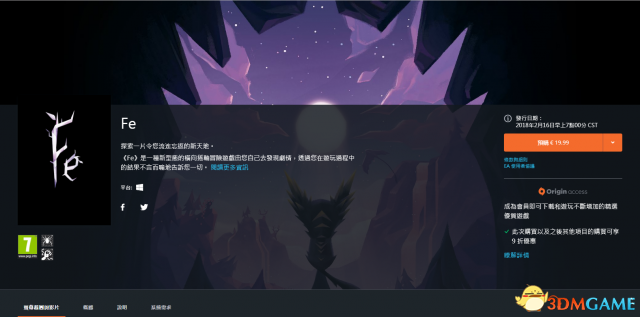 3dmgame