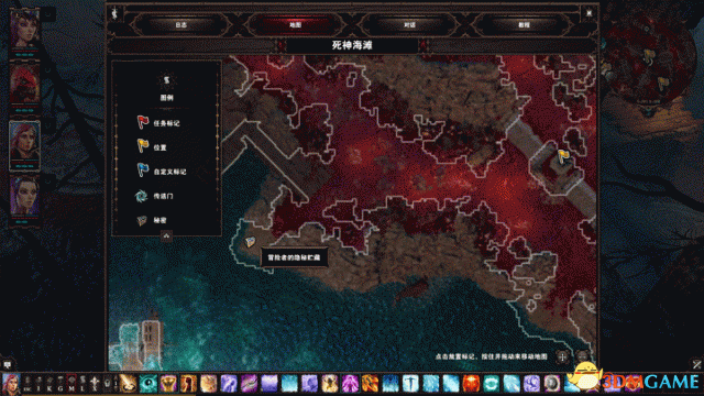 神界原罪2被痛苦素服任务完成方法
