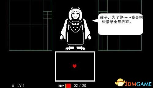 3dmgame