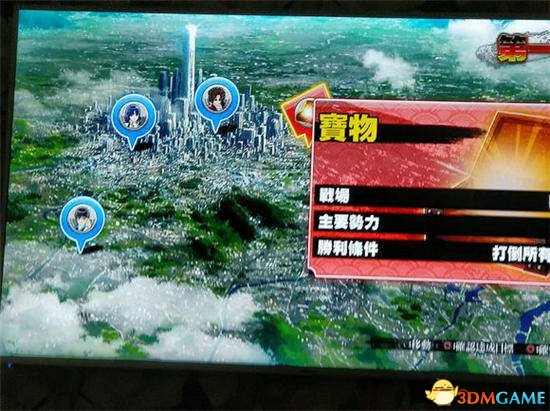 3dmgame