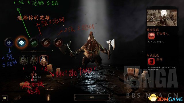 战锤末世鼠疫2新手入坑教程