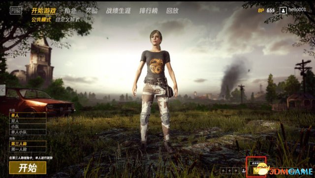 3dmgame