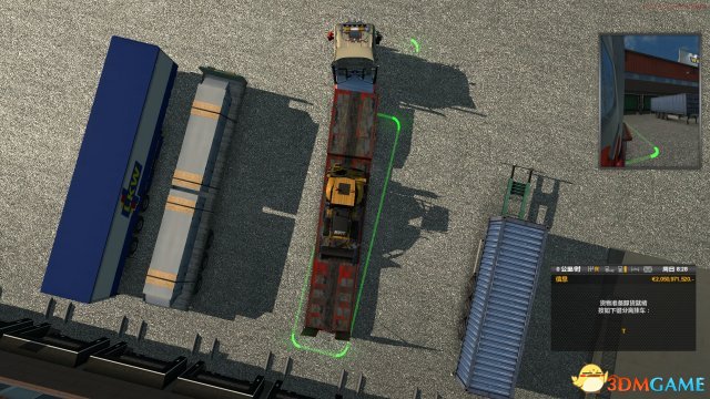 3dmgame