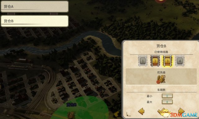 铁路帝国货仓运材料方法介绍
