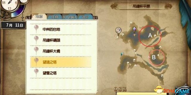3dmgame