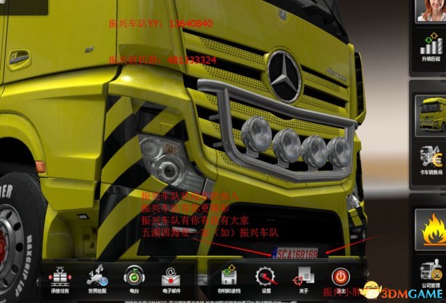 3dmgame