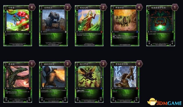 3dmgame