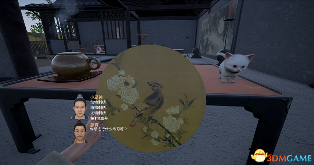 中华之魂华园