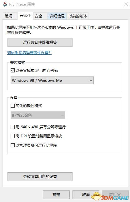 3dmgame