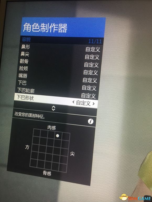 GTAOL Mottcvl美女捏脸数据一览