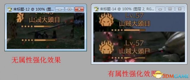 真三国无双8斩击与毒宝玉效果分析