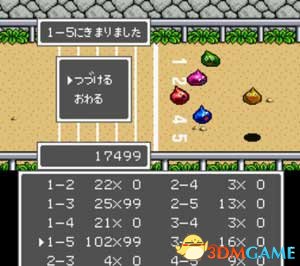 3dmgame