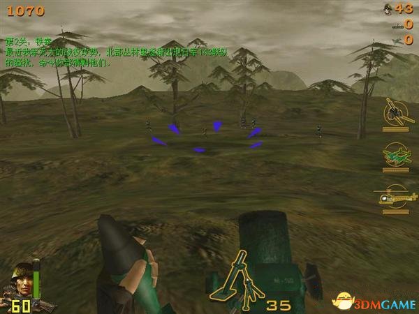 3dmgame