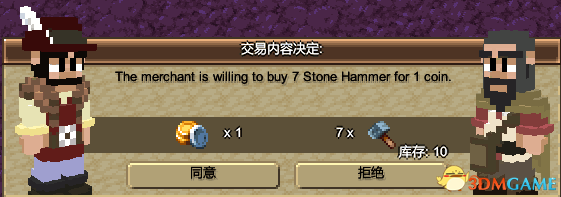 3dmgame