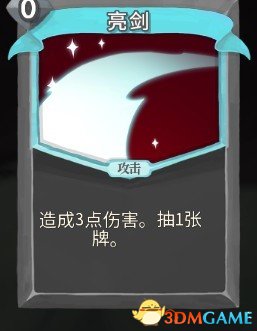 3dmgame