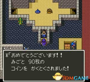 3dmgame