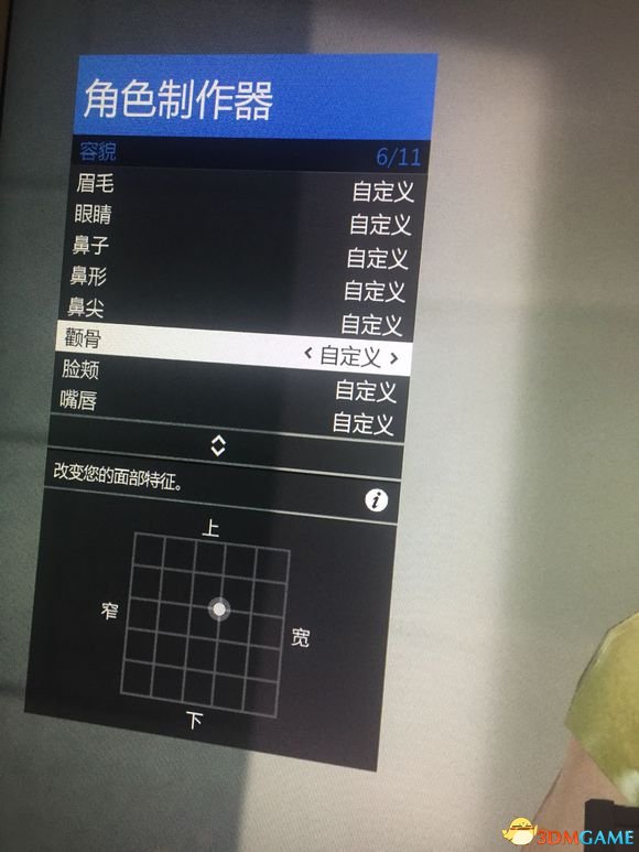 GTAOL Mottcvl美女捏脸数据一览