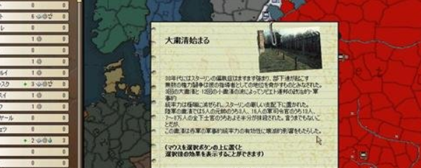 钢铁雄心2秘籍